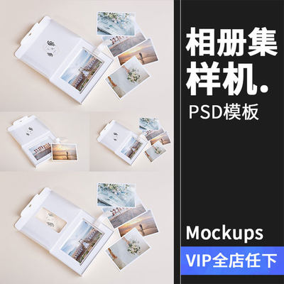 优雅温馨婚礼照片相框相册集盒子展示VI样机mockups展示PSD素材