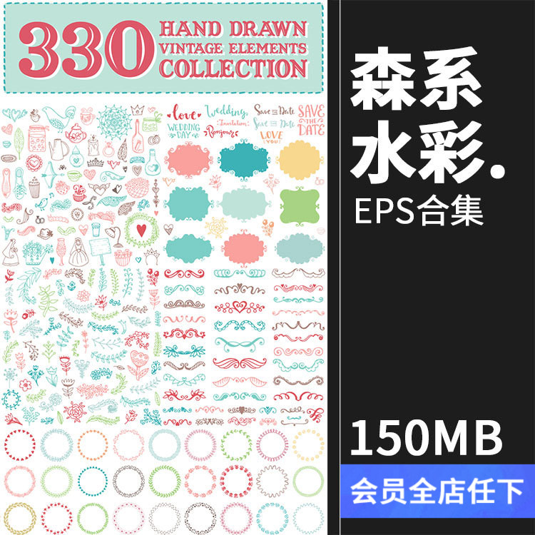 森系小清新水彩花边花卉花草花环边框分割线装饰AI矢量素材合集