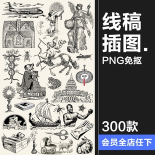 300款暗黑中世纪古典复古风格图案纹身线稿插图PNG免抠图片素材