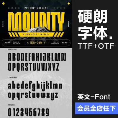 硬朗粗体现代力量感海报户外品牌徽标设计无衬线otf英文ttf字体