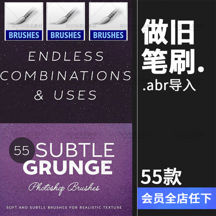 做旧微粒颗粒效果纹理砂砾噪点怀旧磨砂质感ps设计笔刷笔触素材