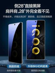 适用于iqoo11s 10钢化膜iqooneo5防窥膜neo8pro手机vivoiqoo9全屏vivoneo7竞速vivo6se活力iqooz3爱酷iq00