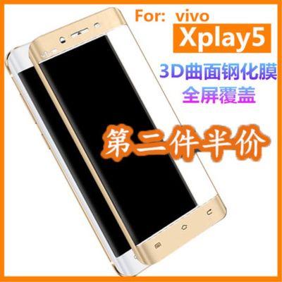 适用vivo步步高xplay5钢化膜vivoxplay6l曲面vivoxp手机xp了ay刚x5play化vivoxpaly6viv0xply5s曲屏vivoxply5