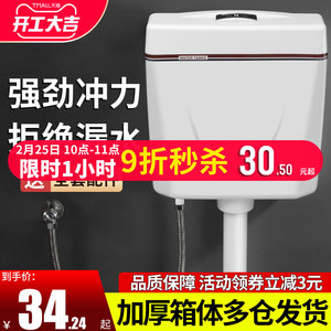 水箱家用卫生间蹲便器节能马桶水箱蹲坑抽水加厚挂墙式厕所冲水箱