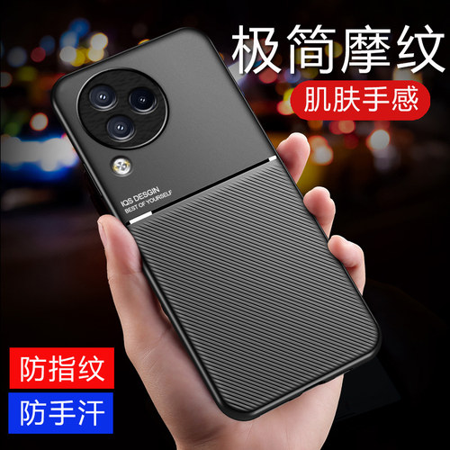 适用小米civi3手机壳新款