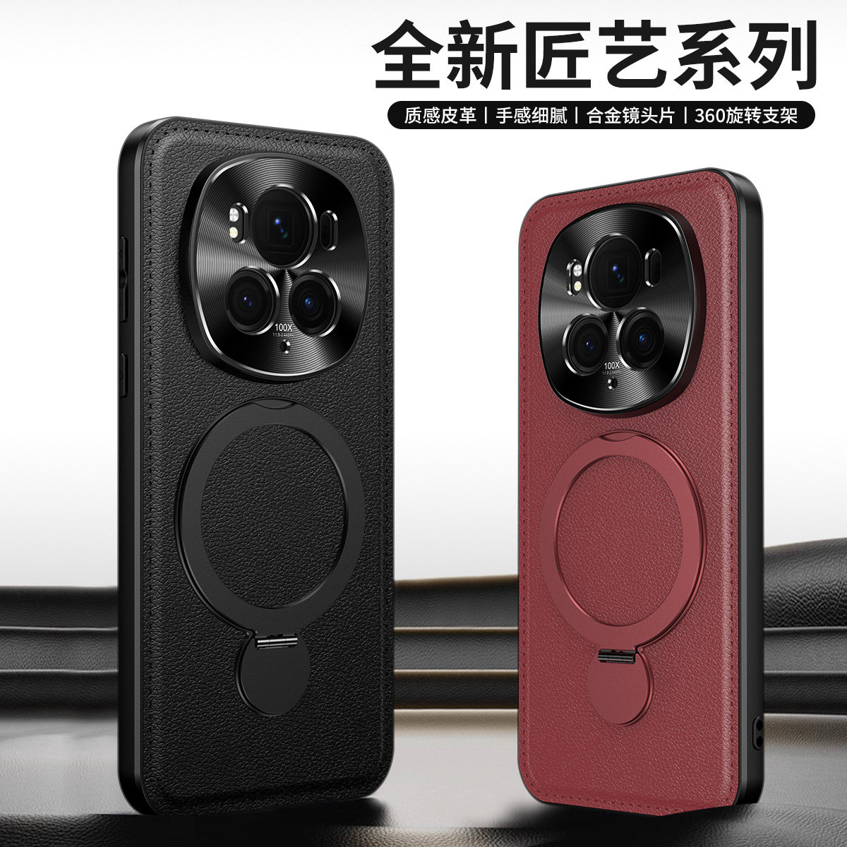 适用华为荣耀magic6手机壳新款magic6pro皮革保护套带镜头片防摔魔术magic6新款男女360旋转支架por外壳商务