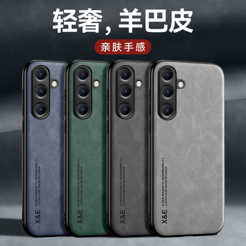 适用三星S25手机壳新款