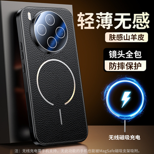 适用vivox300手机壳vivox200pro系列新款肤感磁吸荔枝皮纹x200s高级感ultra带镜头膜全包防摔外壳新品保护套
