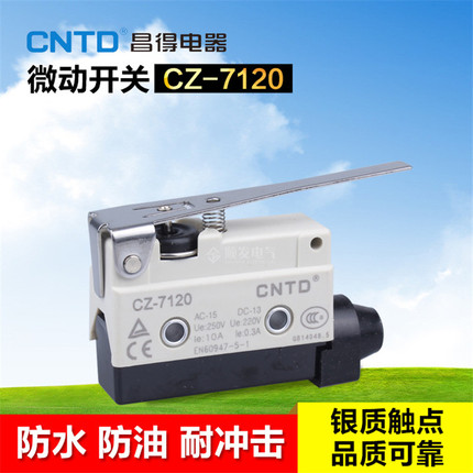 CNTD昌得限位行程微动开关CZ-7120银触头自复位TZ-7120 AZ 银触点