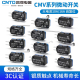 105D CNTD昌得微动开关CMV100D 106D大电流 103D 104D 101D 102D
