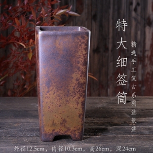 宜兴紫砂花盆精品柴烧悬崖盆室内精品手工兰花盆高签筒特大细签筒