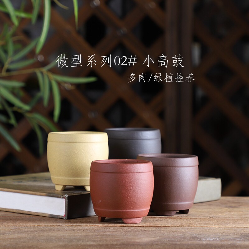 微盆系列02#小高鼓 紫砂盆 菖蒲多肉微型盆景盆室内桌面绿植花卉