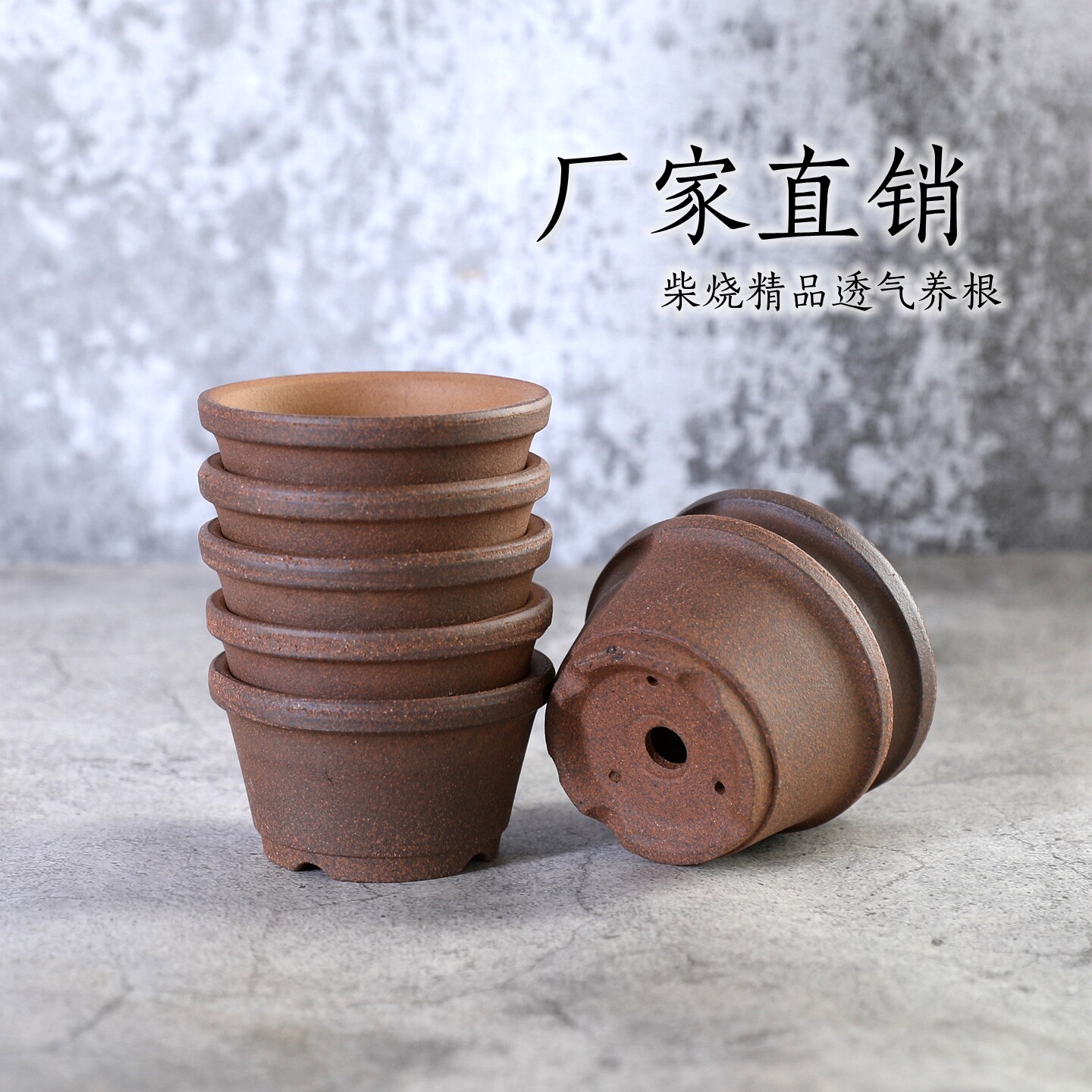 精选紫砂手工柴烧透气养根多肉绿植盆栽微型花盆掌中宝培植盆6#