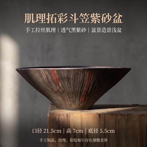 紫砂木纹水培苔藓球专用插花花器