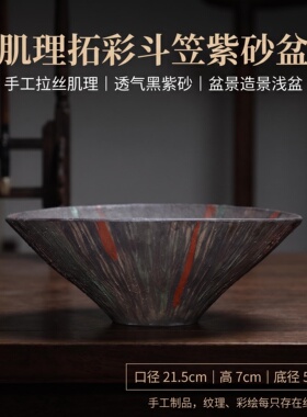 手工粗陶斗笠果盘禅意装饰