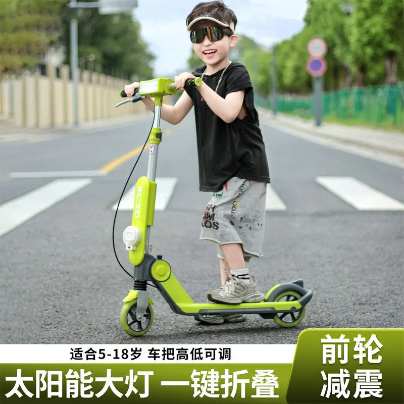 2025新款儿童滑板车6到12岁8以上踏板折叠二轮大童小学生的滑滑车