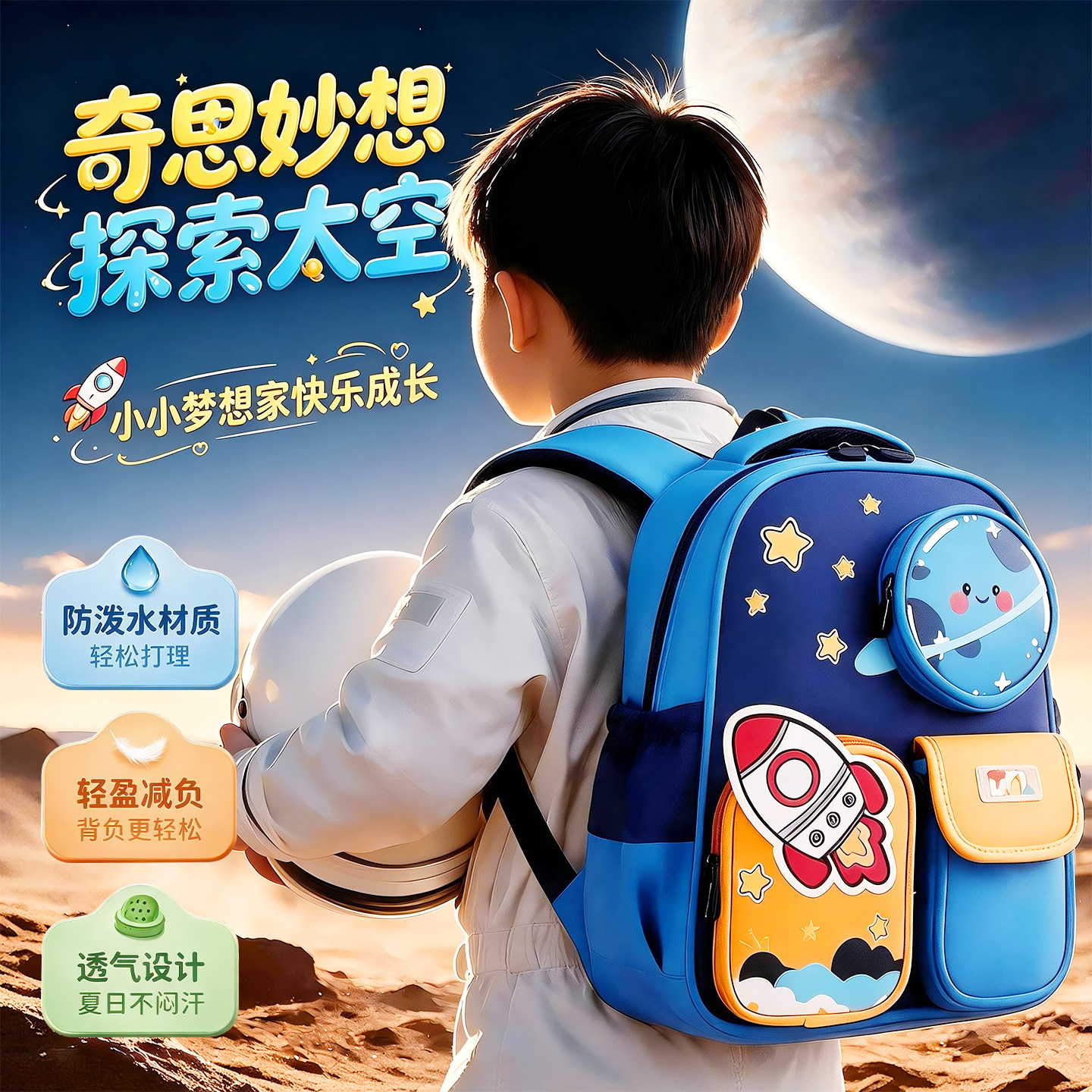 卡通双肩包宝宝小孩可爱轻便男童小背包儿童幼儿园入学书包男孩子