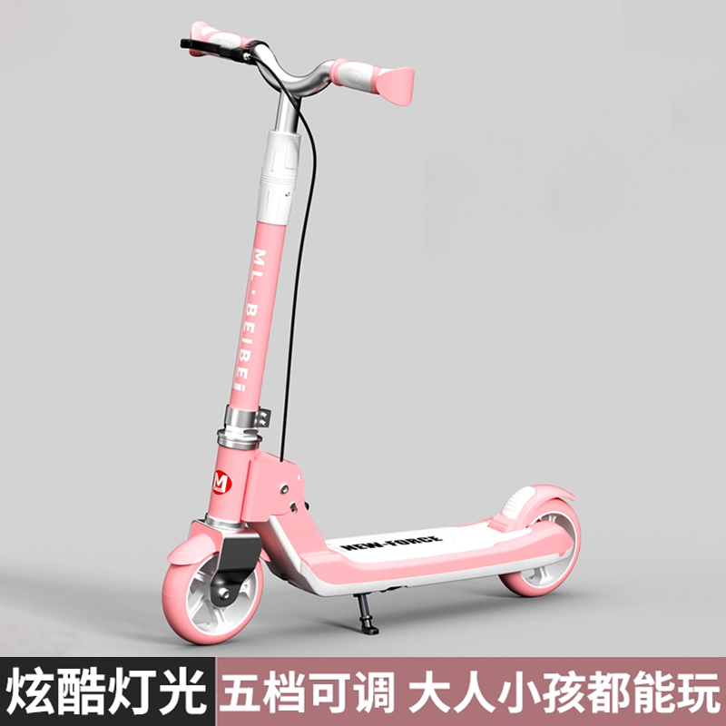 折叠滑板车可刹车可折叠