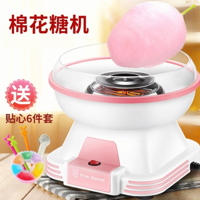 棉花糖机儿童家用全自动