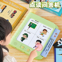 点读发声书早教儿童插卡早教机婴儿益智宝宝学说话有声玩具卡片机