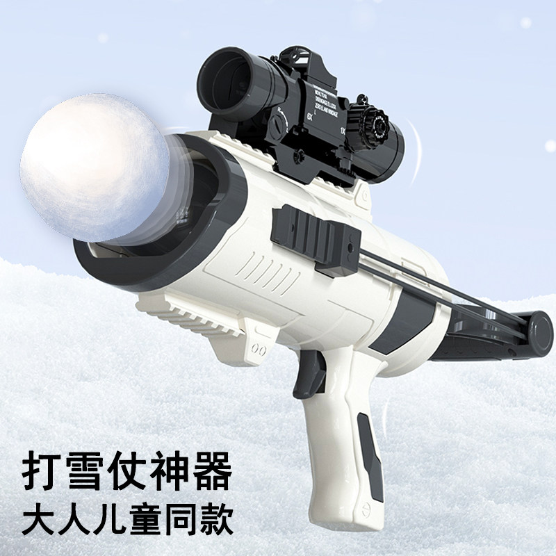 打雪仗神器玩雪工具雪球枪雪球夹子冬天装备雪地夹发射器的玩具打,玩具/童车/益智/积木/模型,其他户外休闲玩具,淘宝优惠券,粉丝福利购,淘宝优惠卷