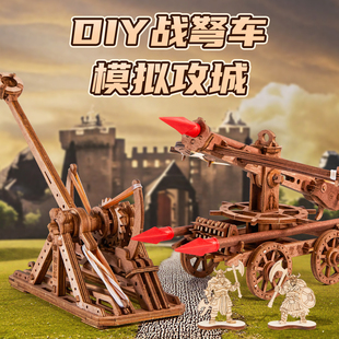 木制拼图3d立体拼装 模型玩具男孩手工diy拼插攻城弩车益智男生车