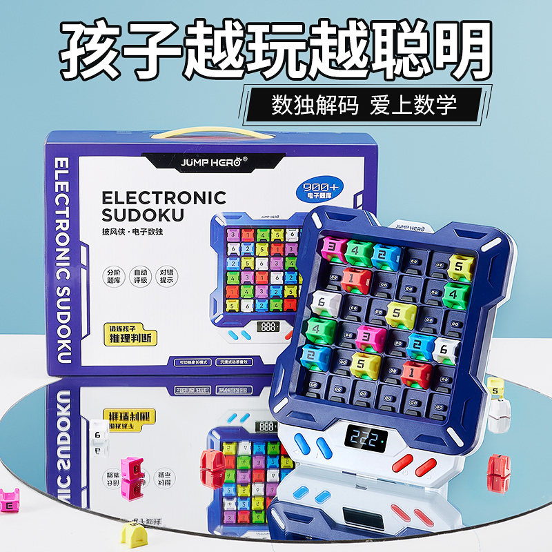 男孩儿童玩具益智3到5朋友女孩的小6以上岁生日礼物小孩子2025的