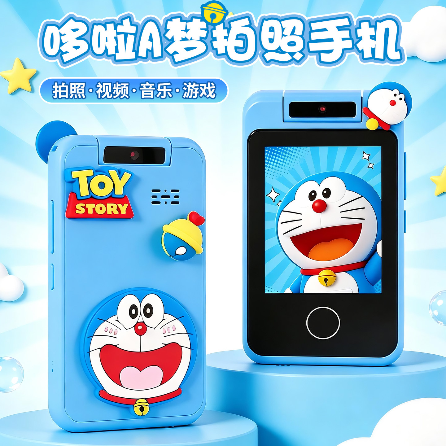 蓝胖子触屏儿童手机可拍照可录像