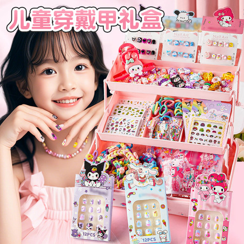 一套礼盒=500次美甲体验！