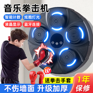 新年玩具男孩10岁以上9益智男童儿童6生日5礼物8实用男生的拳击机