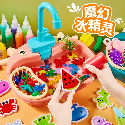 儿童益智思维训练手工专注力玩具