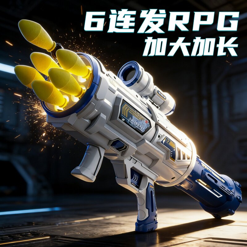 【加大版】6连发RPG火箭筒图片