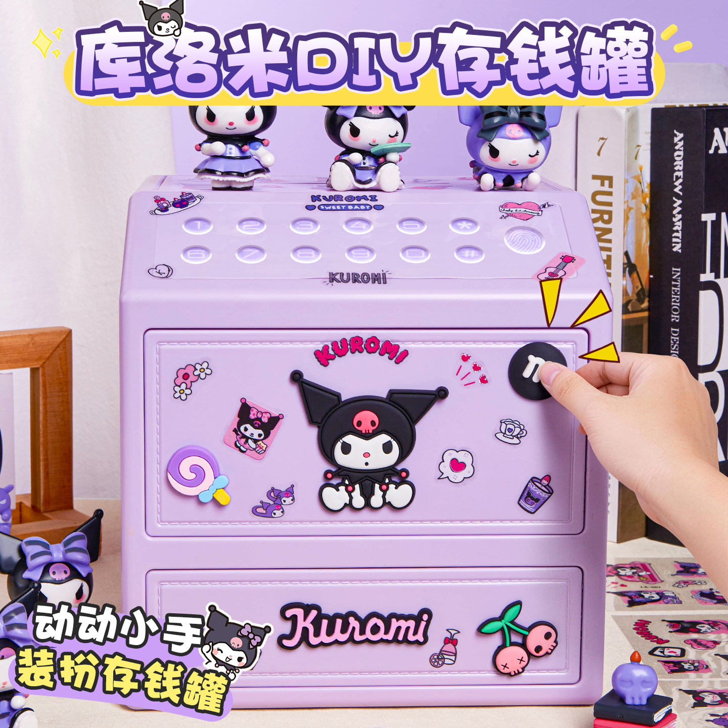 新年儿童储蓄罐2026新款女孩存钱罐摆件diy手工密码锁实用保险箱,玩具/童车/益智/积木/模型,其他手工制作,淘宝优惠券,粉丝福利购,淘宝优惠卷