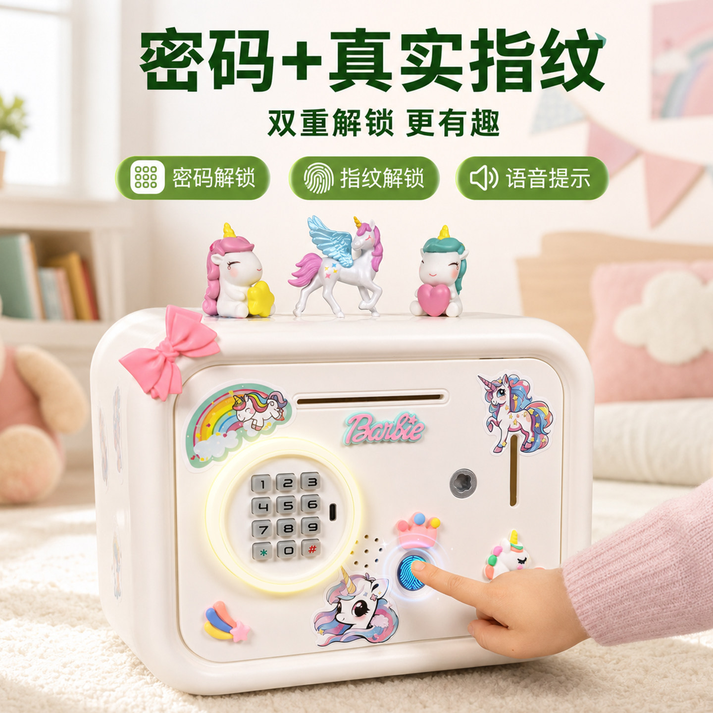 女孩子喜欢的独角兽存钱罐!