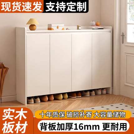 实木鞋柜家用入户门口玄关收纳柜靠墙一体多层储物柜超大容量鞋架