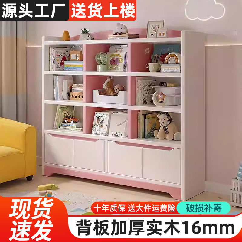 实木落地置物架多层靠墙收纳书架