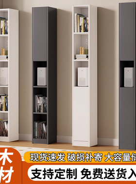 夹缝书柜带柜门超窄立柜落地矮柜收纳置物柜边柜多层靠墙高窄柜子
