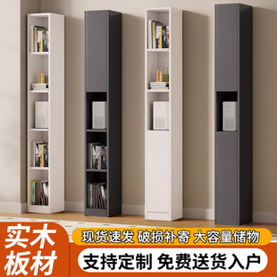 夾縫書柜帶柜門超窄立柜落地矮柜收納置物柜邊柜多層靠墻高窄柜子