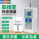 电子万能推拉力机计测试仪弹簧压力试验机多模式 高精度数显式 切换