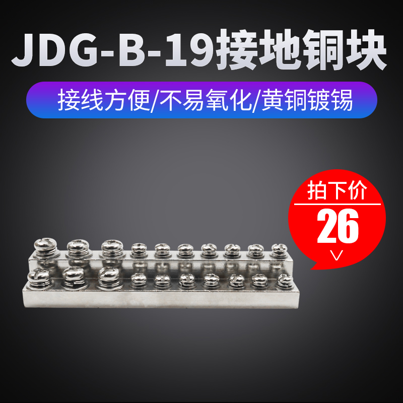 螺丝M4*14只，M6*6只 10+10