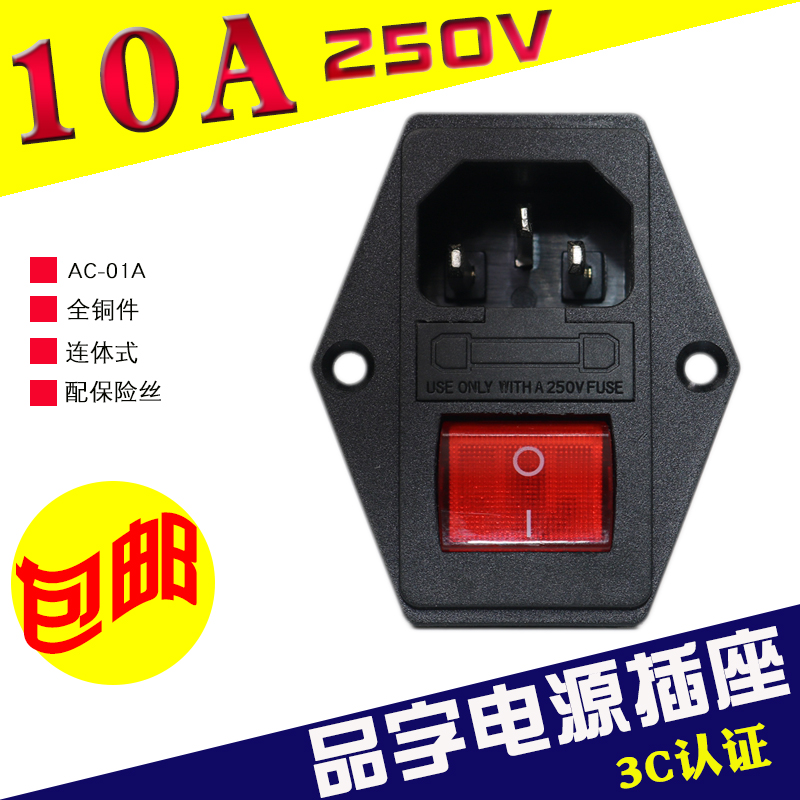 ac-01a三合一品带耳带电源插座