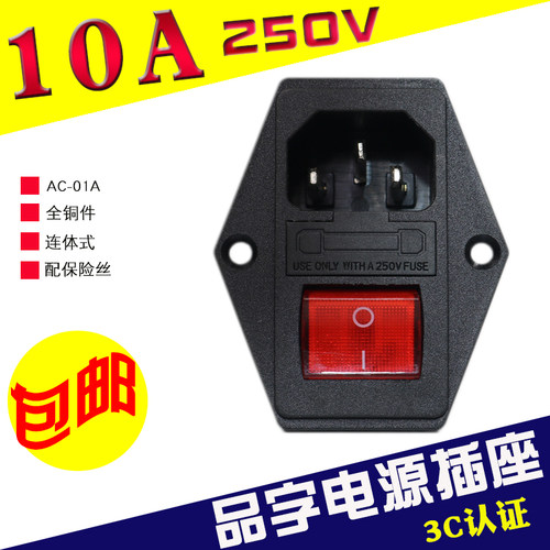 ac-01a三合一品带耳带电源插座