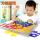 亲子对战角斗士棋2 4人方格游戏俄罗斯方块桌面智力拼6岁益智玩具