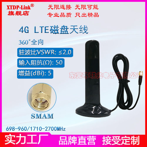 适用于华为B310/B311/B315/B316/等4G路由器