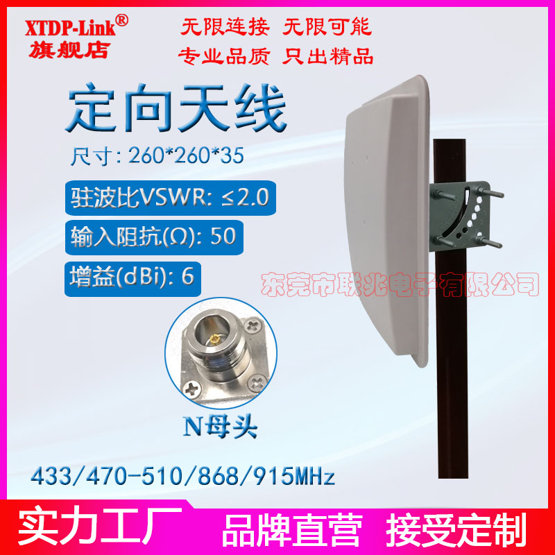 433m470-510m868m915m