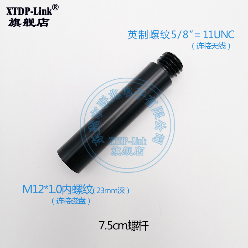 GPS天线吸盘支架螺杆 GNSS驾校天线螺杆GPS测绘M100SD吸盘差分驾校考场蘑菇头天线黑色支架7.5cm圆柱螺杆图片
