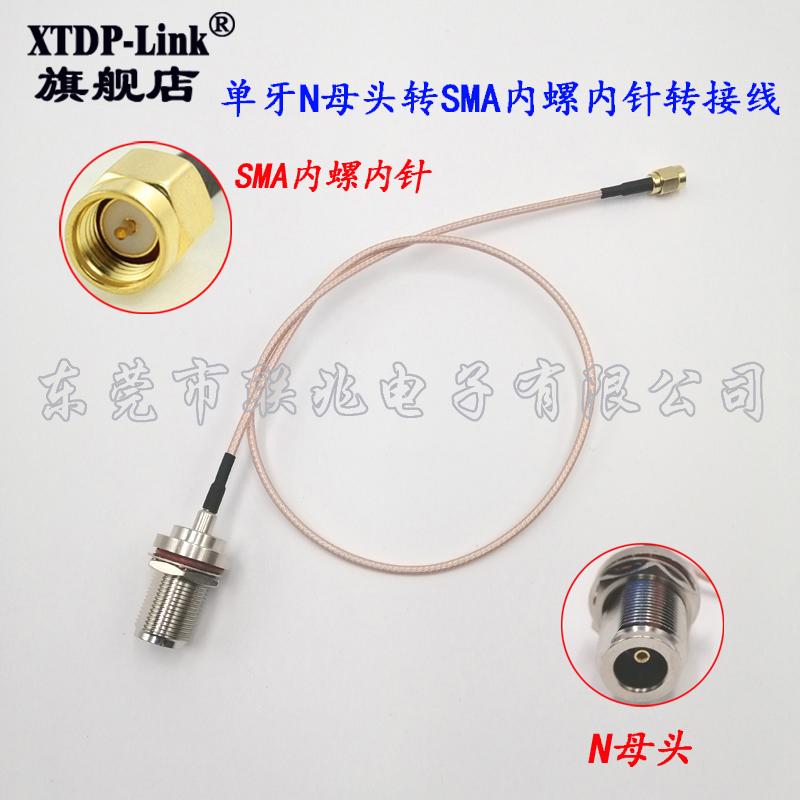 M16型N母头转SMA公头M16型N-K转SMA-J防水射频RG316天线连接延长馈线