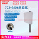 960M824 894M天线5G基站8dbi平板天线 703 支持N5 803M880 N81 N28 960M单极化定向天线 N82 N83