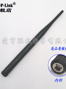 NB-IoT天线 2G3G天线 900/1800天线 支持2G3G GSM GPRS NB-IOT 频率806-960/1710-2170MHZ  SMA头NB胶棒天线