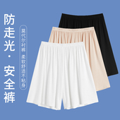 子薄款 打底裤 外穿防透光莫代尔短裙裤 防走光宽松安全裤 内搭女夏季
